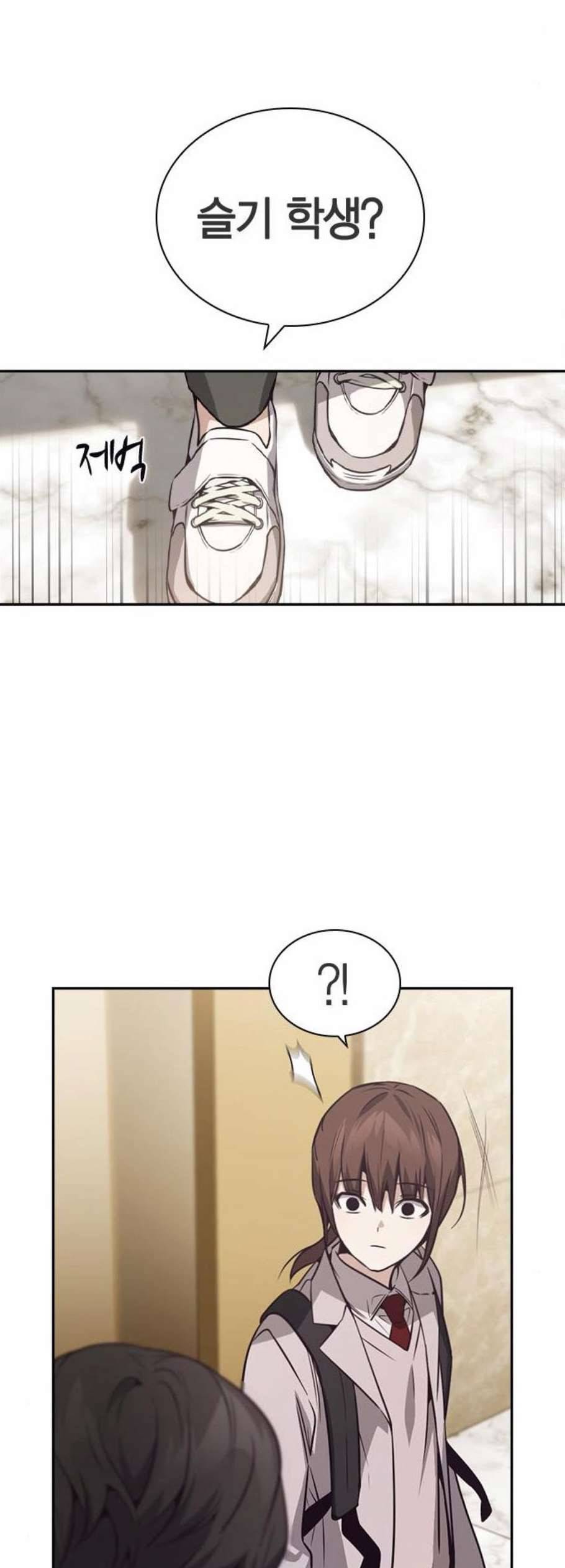 선의의 경쟁 35화 7