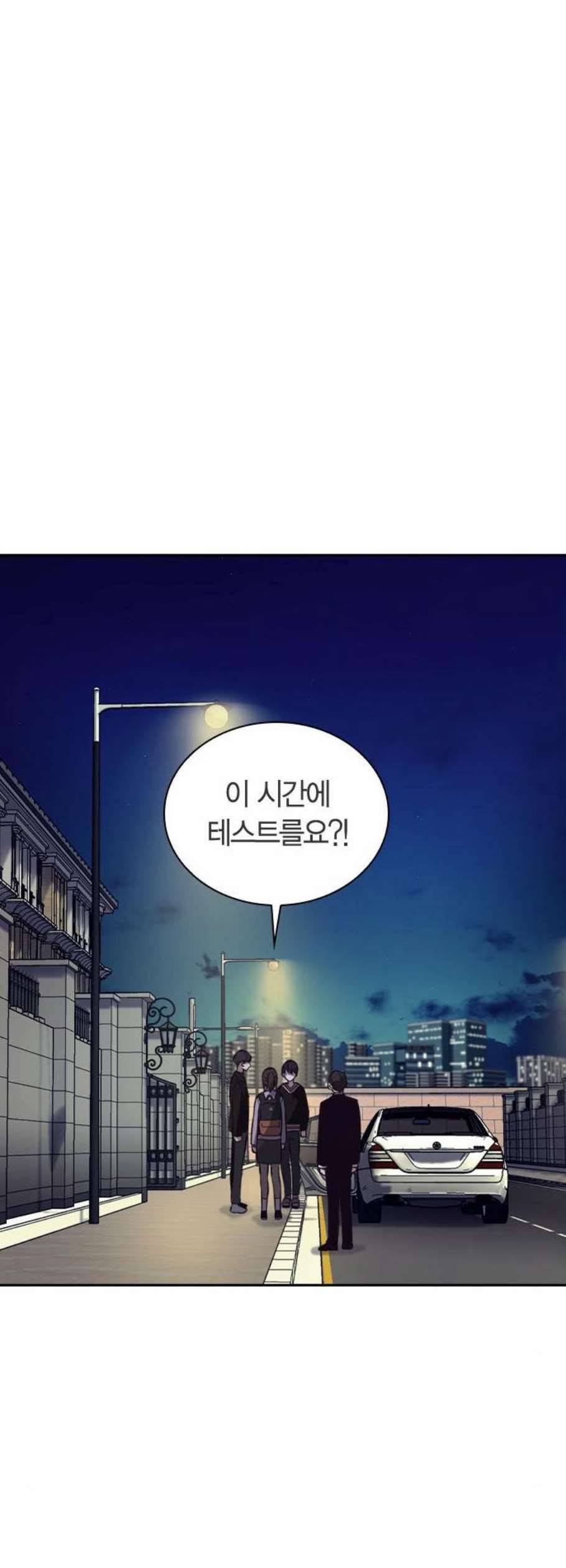 선의의 경쟁 35화 10