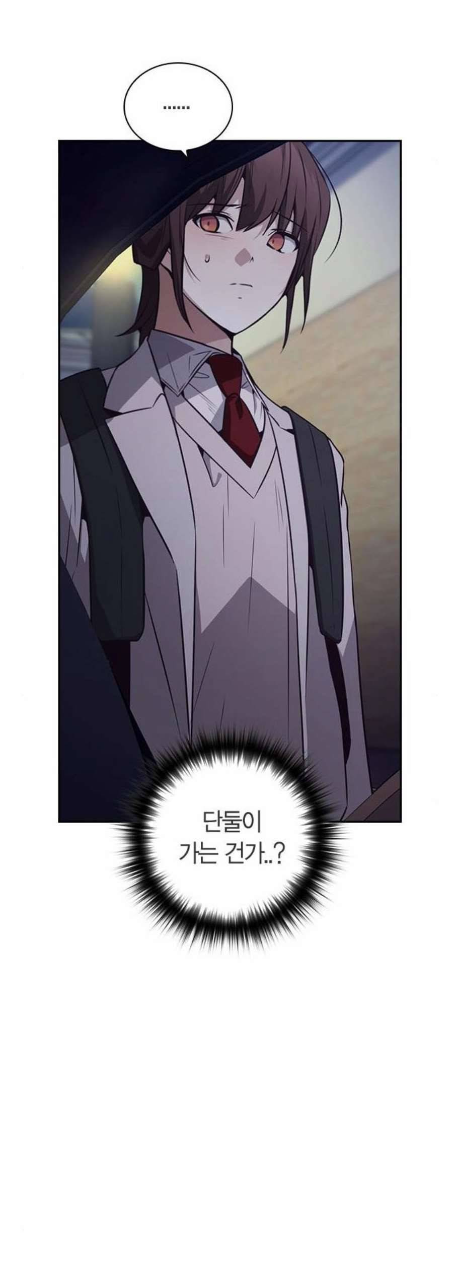 선의의 경쟁 35화 12