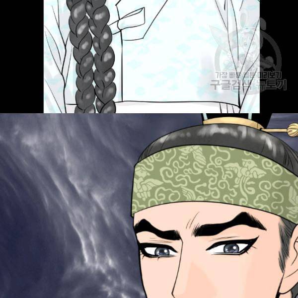 화홍 21화 19