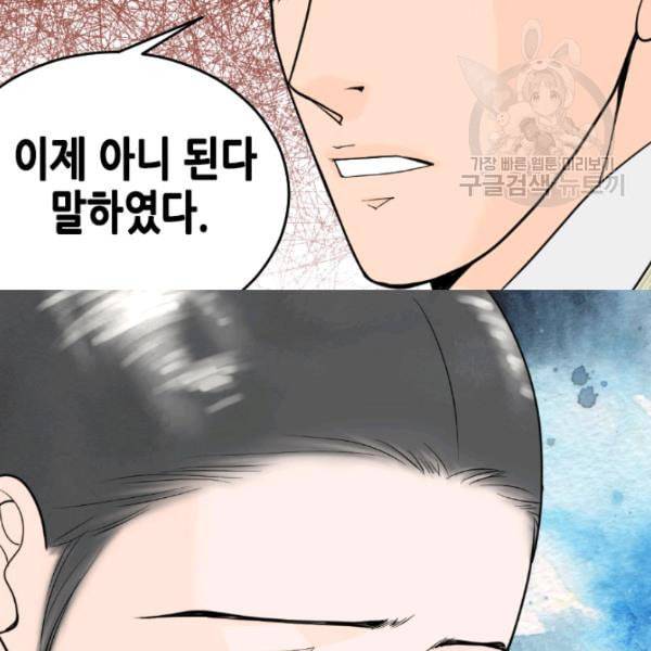 화홍 21화 22
