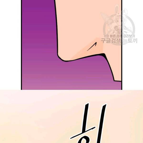 화홍 21화 54