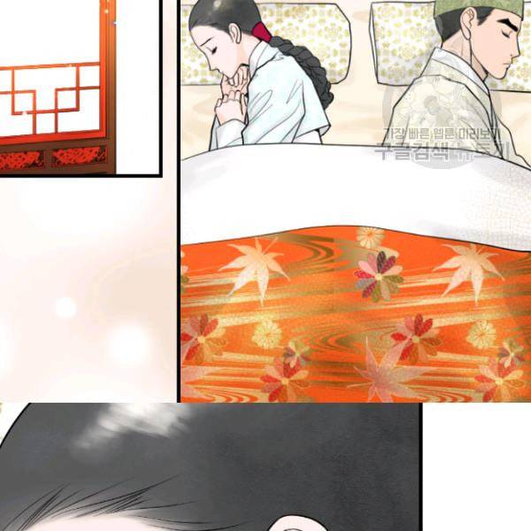 화홍 21화 60