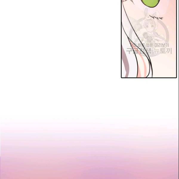 이뤄질 수 없는 마녀의 소망 36화 63