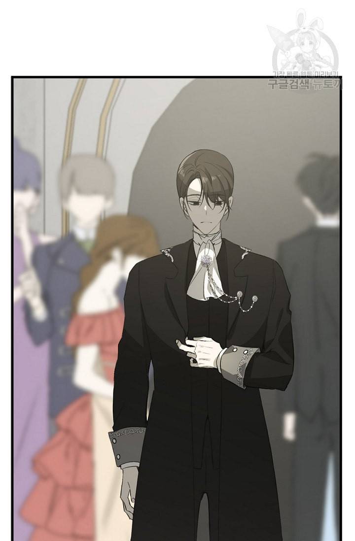 북북서로 진로를 돌려라 22화 8