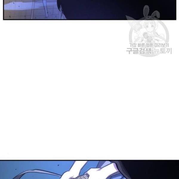 전지적 독자 시점 42화 38