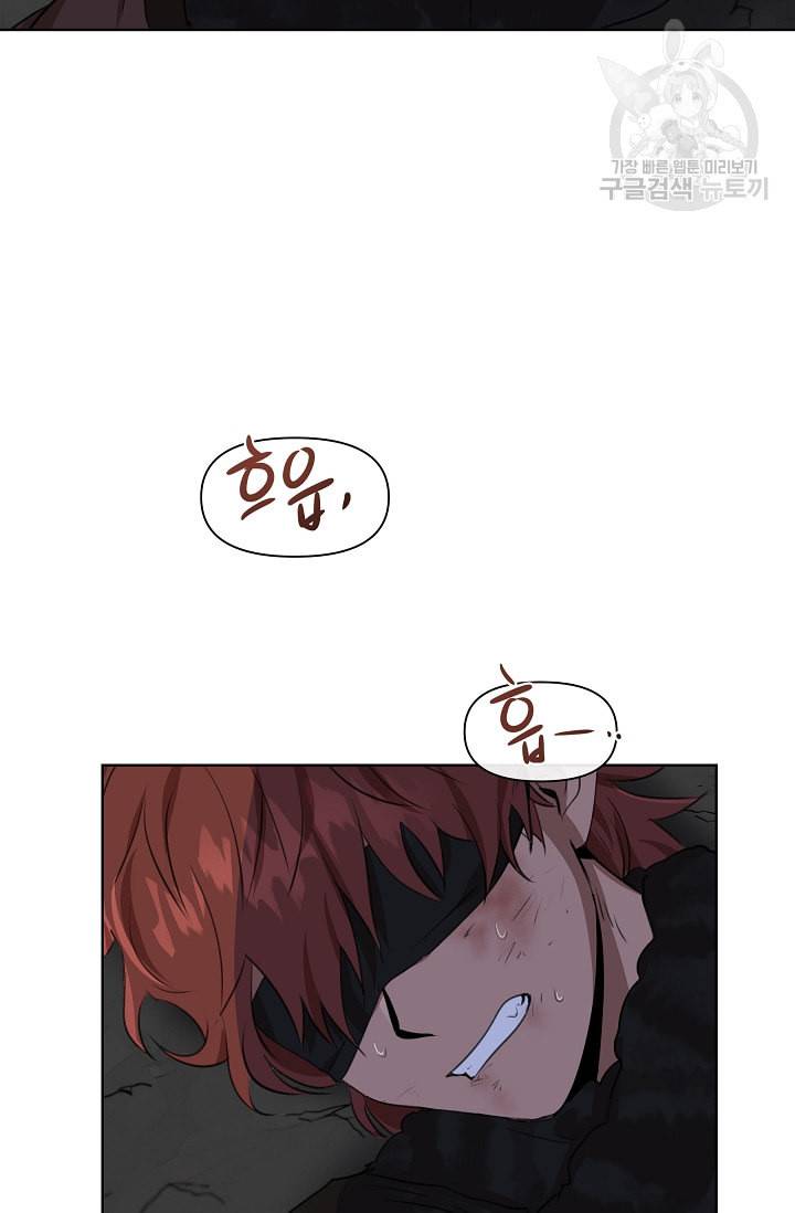 황금숲 4화 37