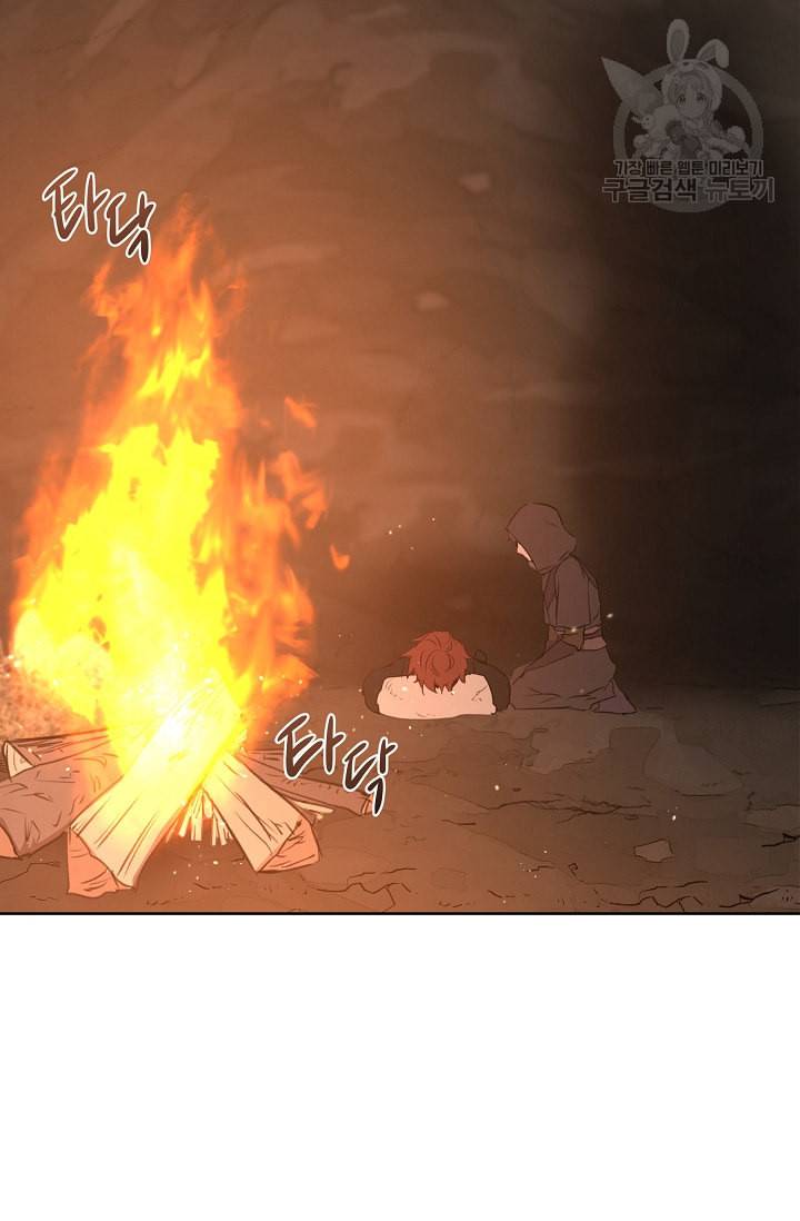 황금숲 4화 67