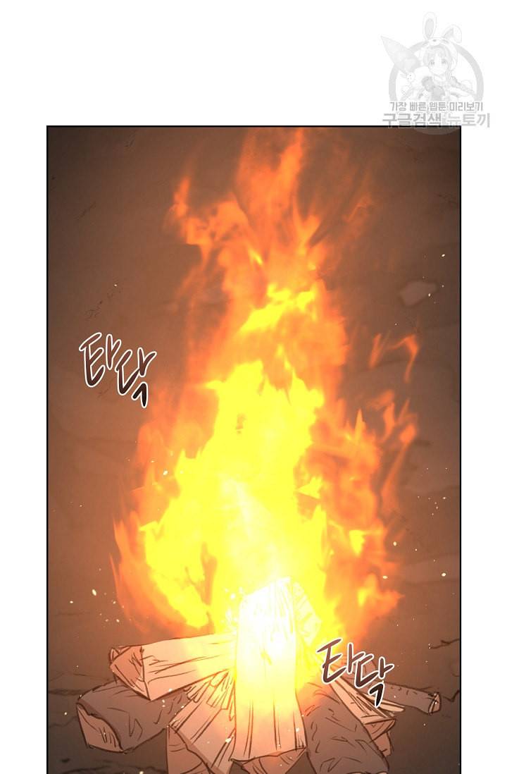 황금숲 4화 77