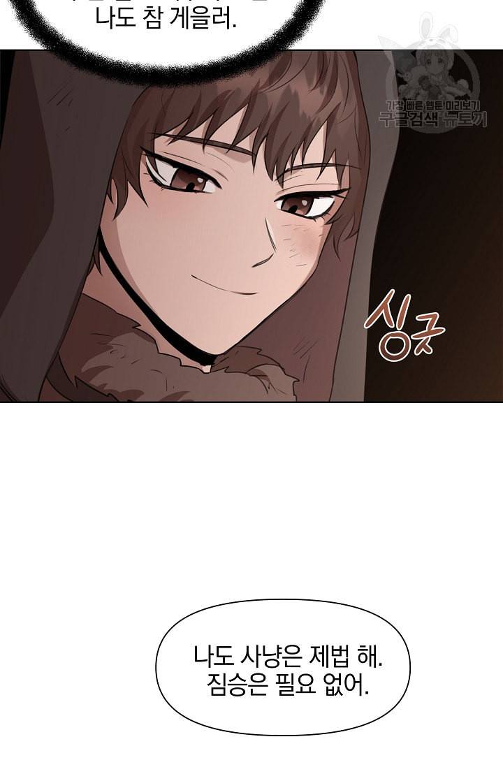 황금숲 4화 82