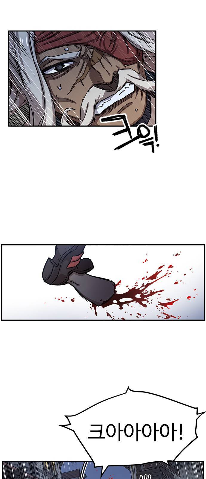 아이레 11화 12