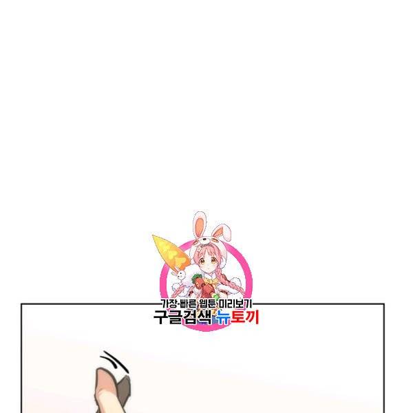 묵향 디 오리진 17화 1