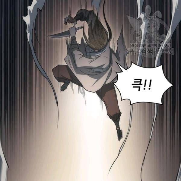 묵향 디 오리진 17화 20