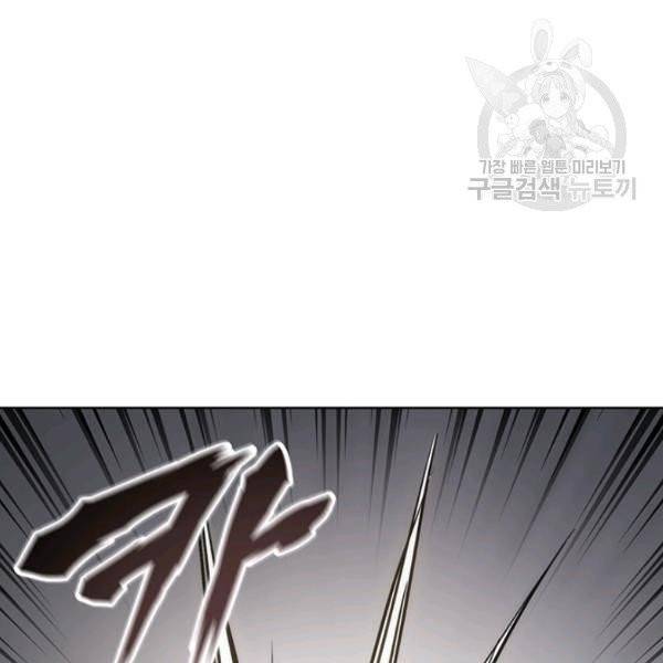 묵향 디 오리진 17화 24