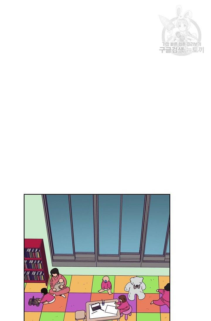 양의 사수 56화 3