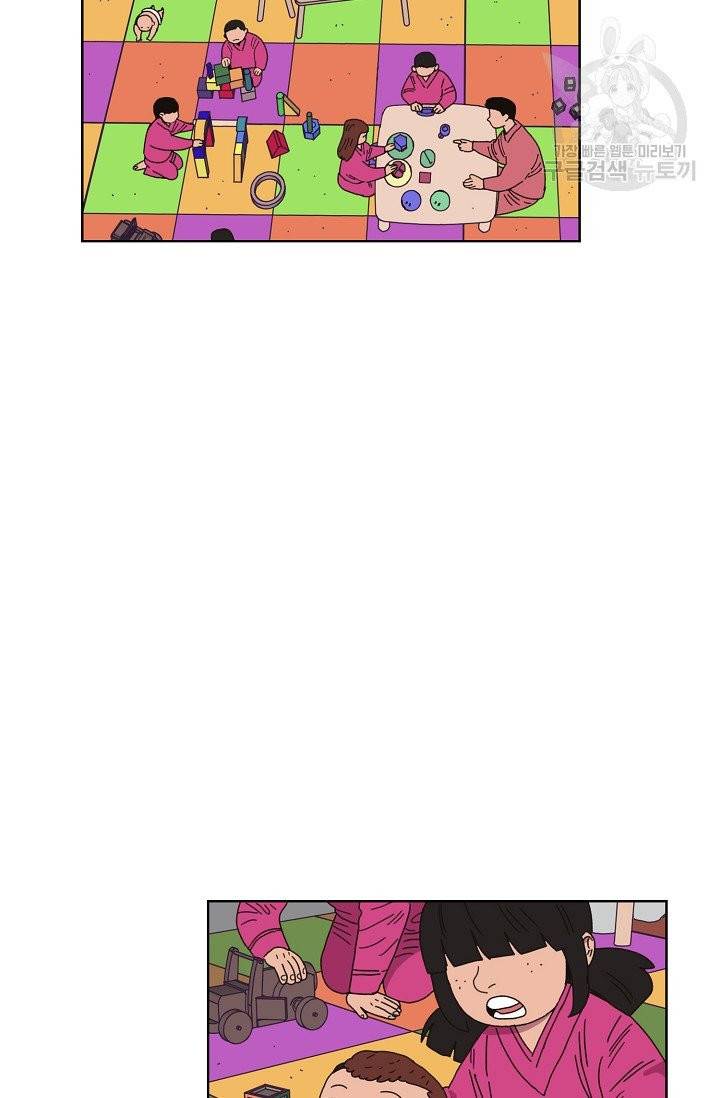 양의 사수 56화 4