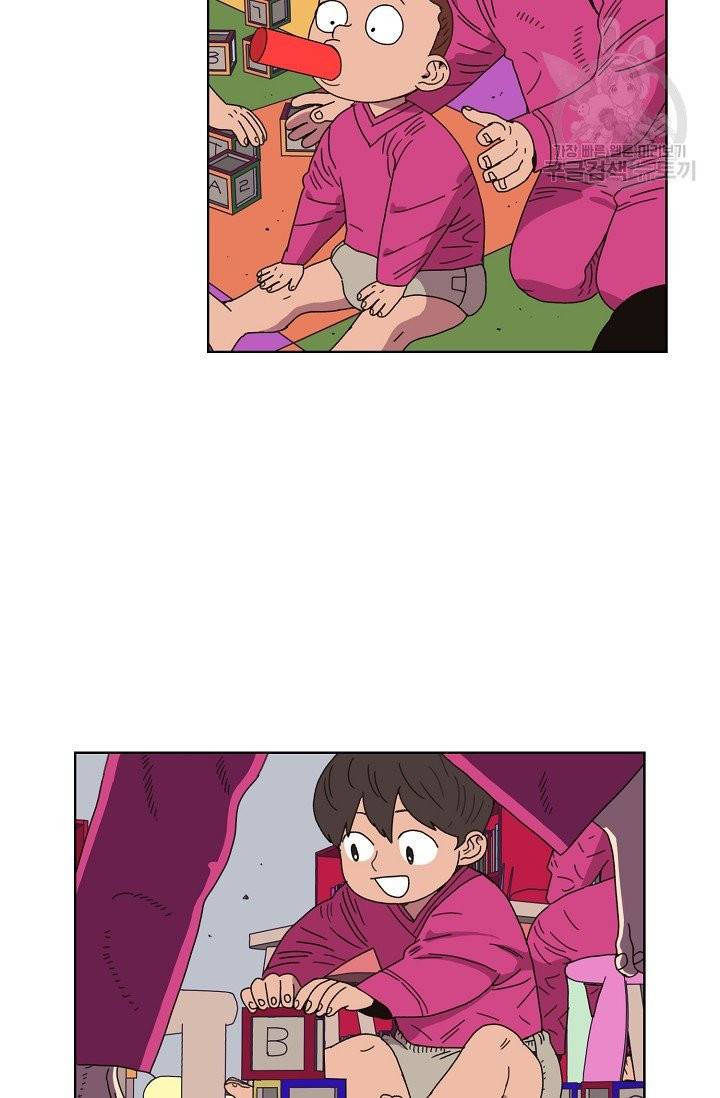 양의 사수 56화 5