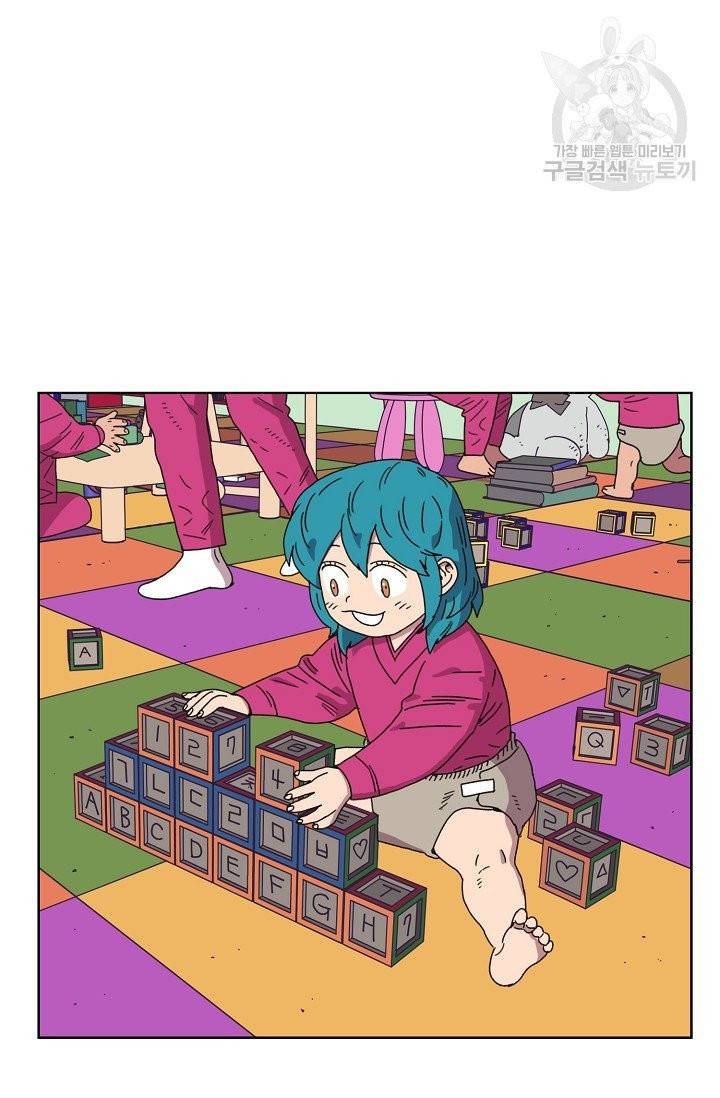 양의 사수 56화 7