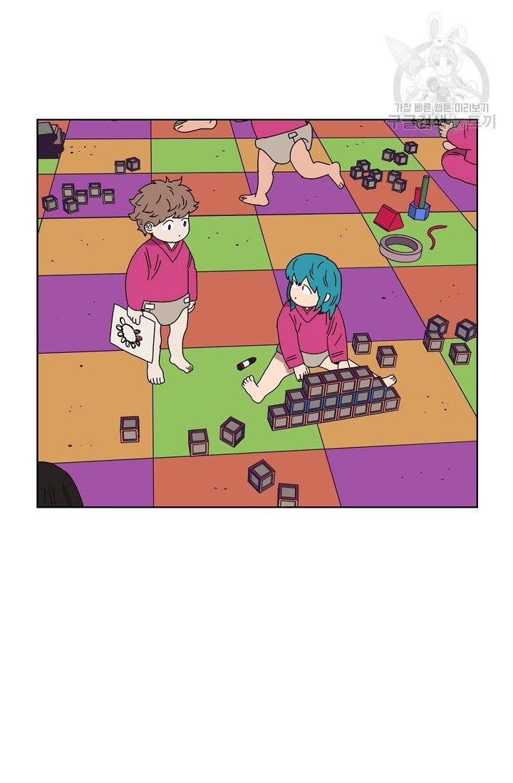양의 사수 56화 12