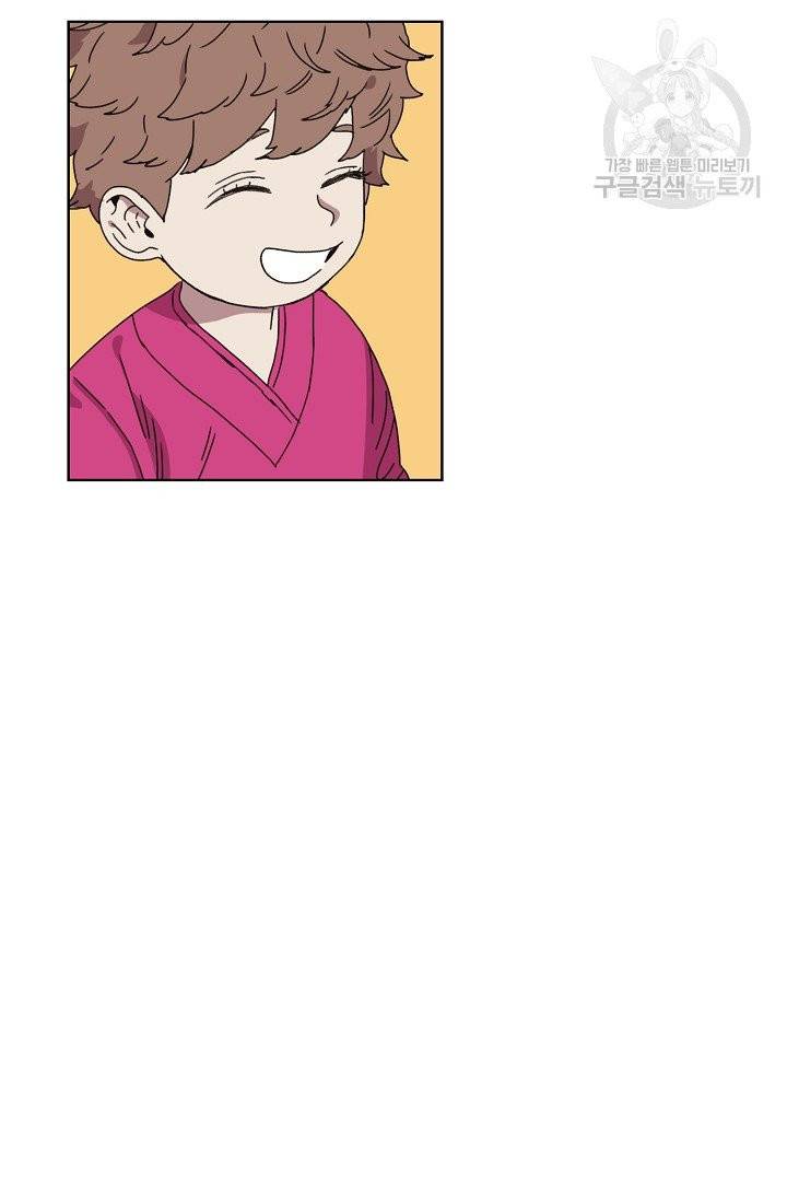 양의 사수 56화 13