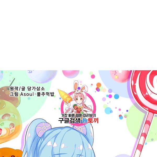 빛의 후예 33화 1