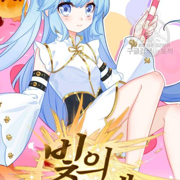 빛의 후예 33화 2