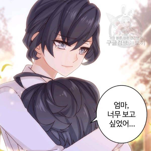빛의 후예 33화 5