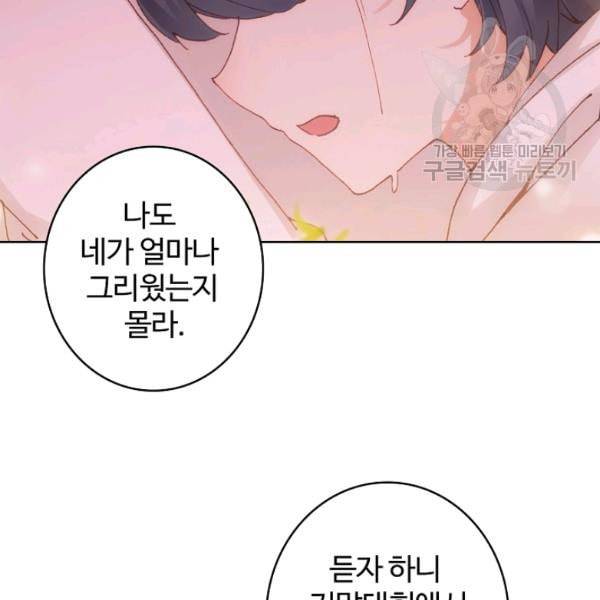 빛의 후예 33화 7