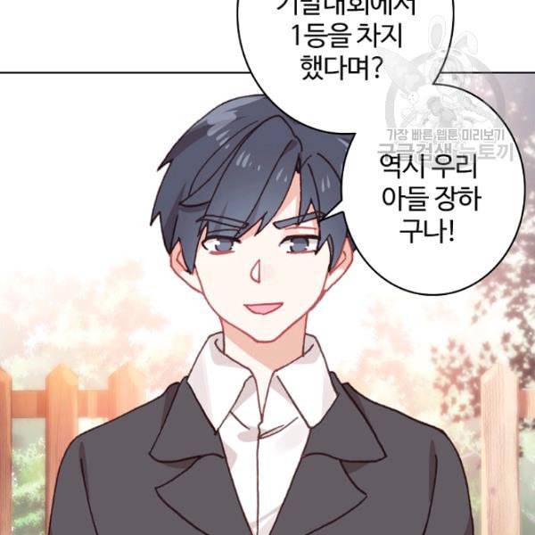 빛의 후예 33화 8