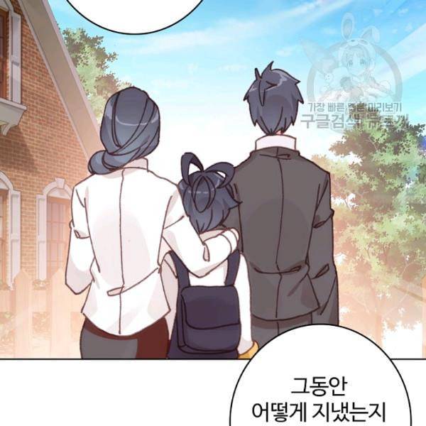빛의 후예 33화 11