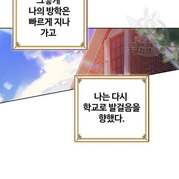 빛의 후예 33화 13