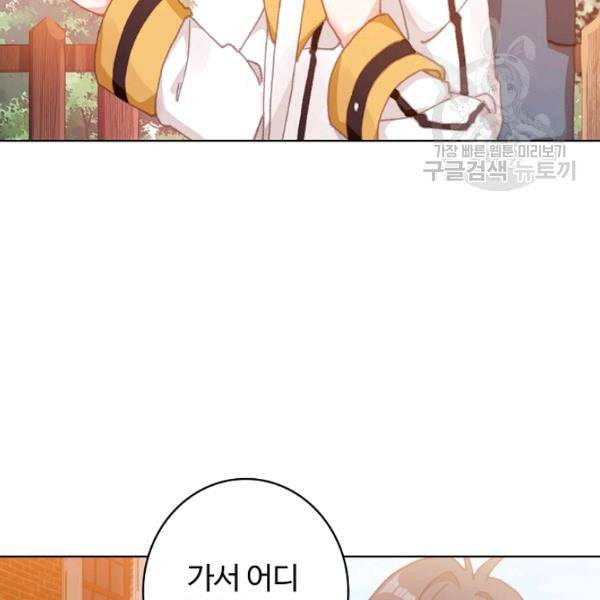빛의 후예 33화 15