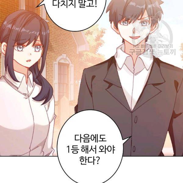 빛의 후예 33화 16