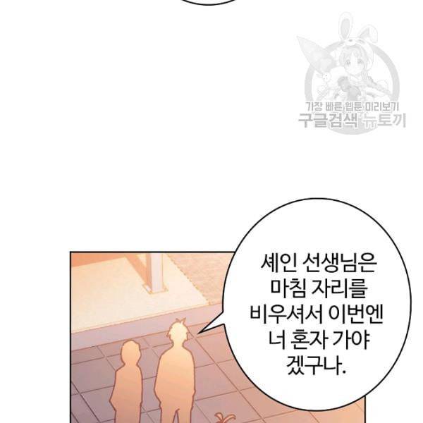 빛의 후예 33화 17