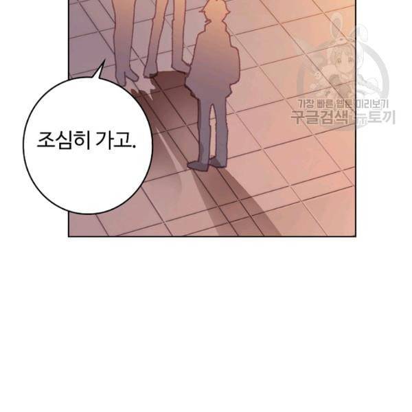 빛의 후예 33화 18