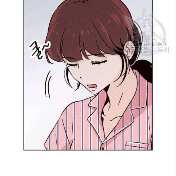 픽셀 오브 라이프 54화 7