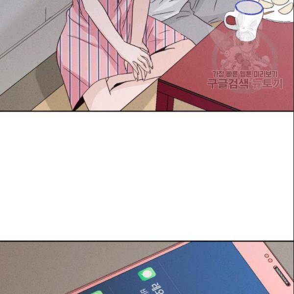 픽셀 오브 라이프 54화 15