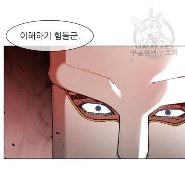 무사만리행 40화 5