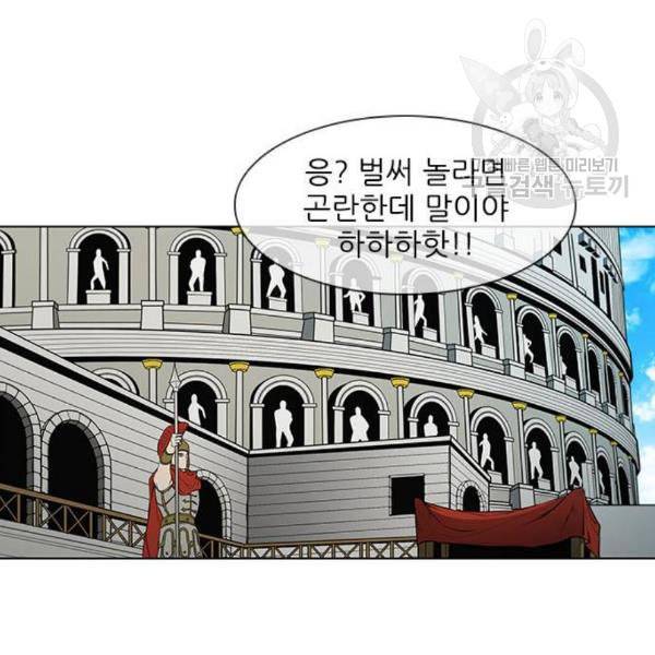 무사만리행 40화 21