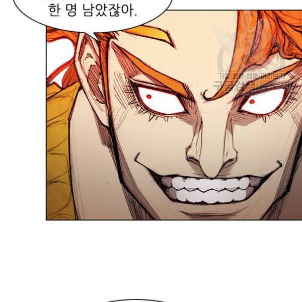 무사만리행 40화 28