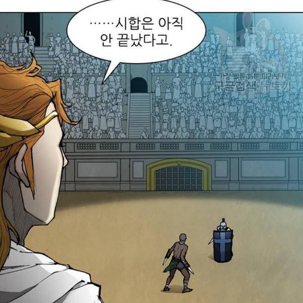 무사만리행 40화 29