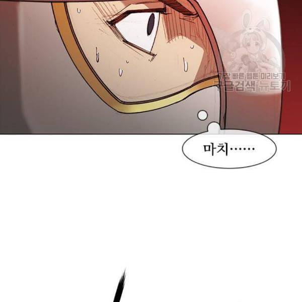 무사만리행 40화 41
