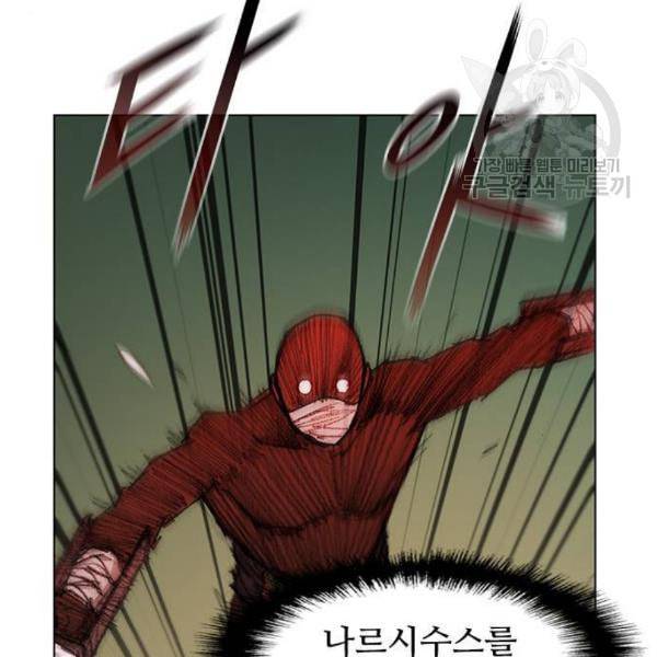 무사만리행 40화 42