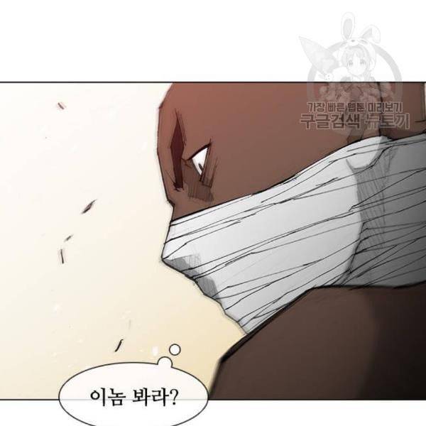 무사만리행 40화 50