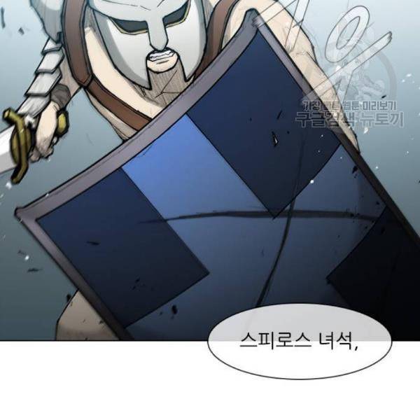 무사만리행 40화 52
