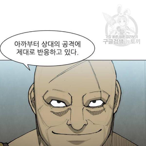 무사만리행 40화 53