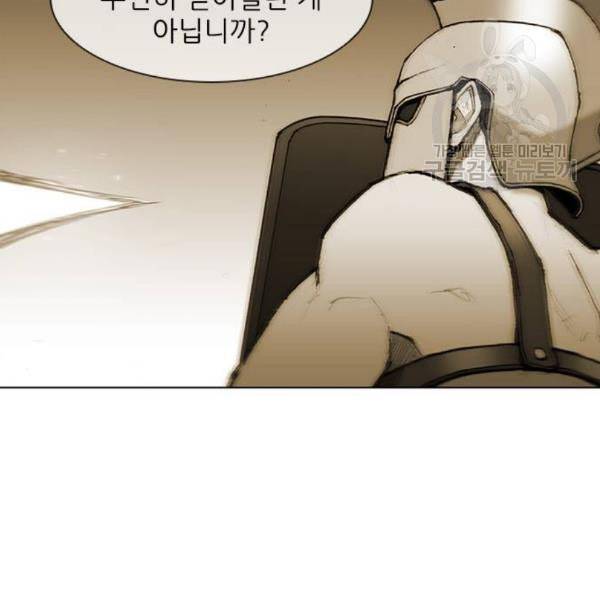 무사만리행 40화 55