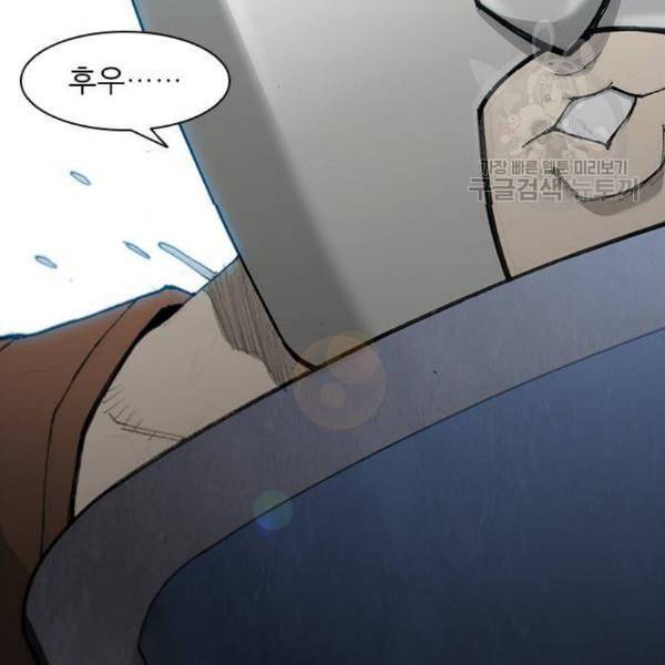 무사만리행 40화 63