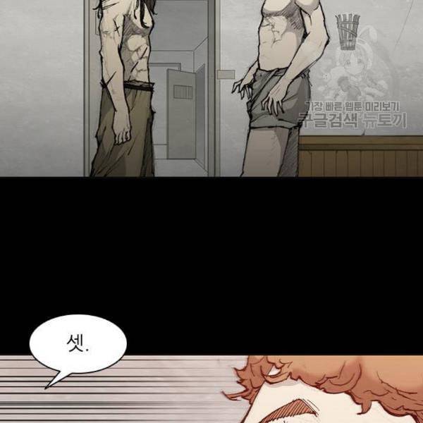 무사만리행 40화 66