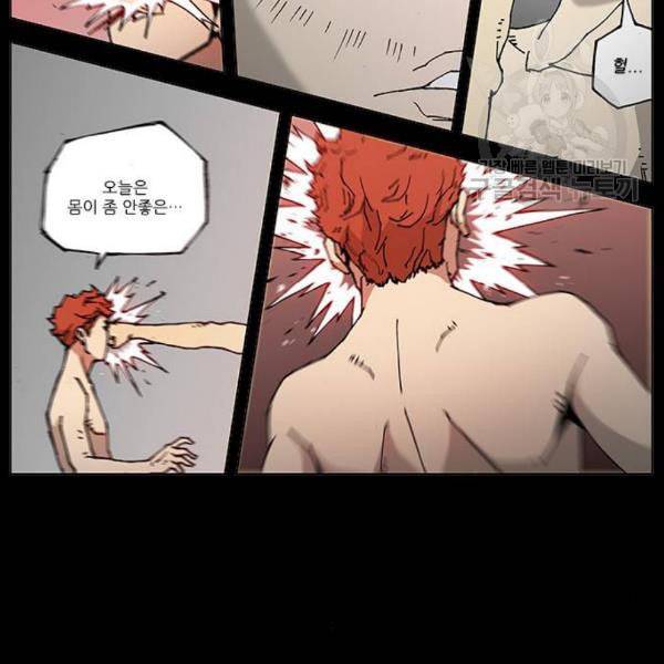 무사만리행 40화 73